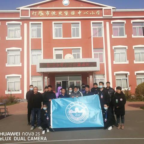 阳光运动 快乐健身—沈旦中心小学迎接国家学生体质健康抽测复核工作纪实