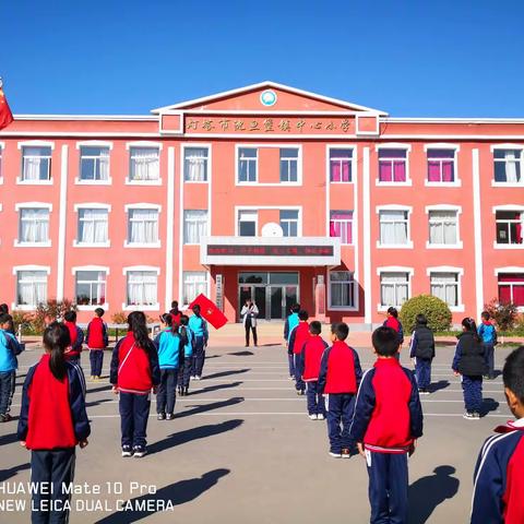 感恩祖国 心手相连 爱心无限 快乐奉献—沈旦中心小学第四届“爱心义卖”大集学科研学活动
