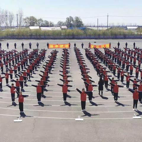 强身健体 爱党报国——沈旦堡镇中心小学迎接灯塔市教育局大课间评比展示