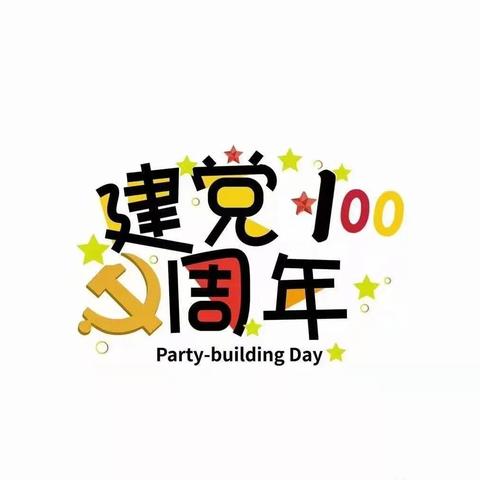 “红领巾”我爱你！童乐佳幼儿园2021年幼小衔接班毕业典礼圆满结束！