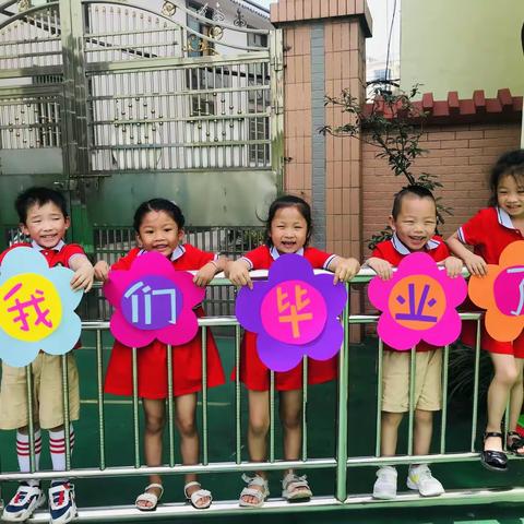 2022年童乐佳幼儿园毕业典礼圆满结束！