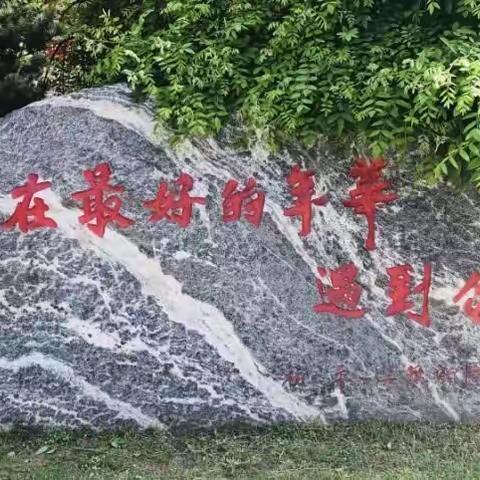 长葛市文昌学校四一班全体师生 祝全天下的父亲 父亲节，快乐！