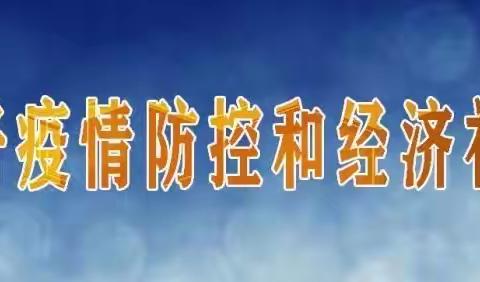 小太阳幼儿园【蒙氏中二班】疫情接种小知识