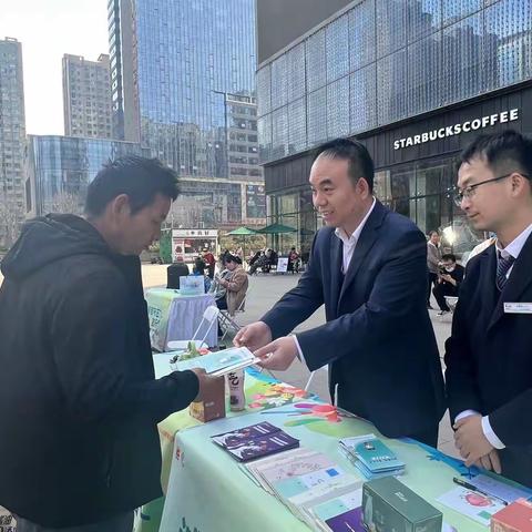 中国光大银行丈八北路支行反假货币宣传活动