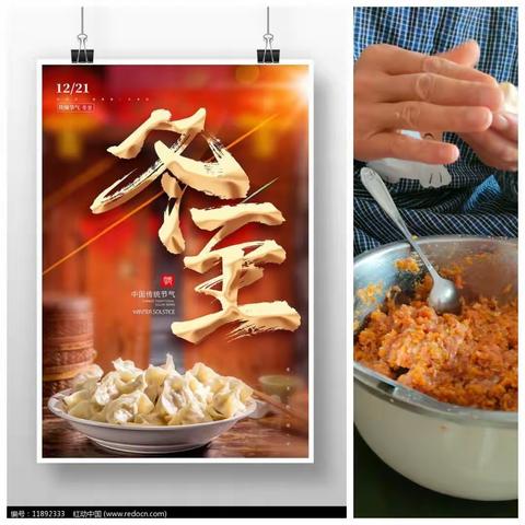 集输老年服务部玉景站：冬至温情服务暖人心