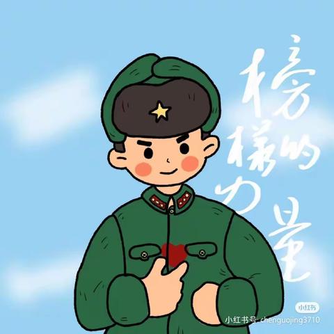 雷锋精神我传承，争当先锋好少年——二1班学雷锋活动