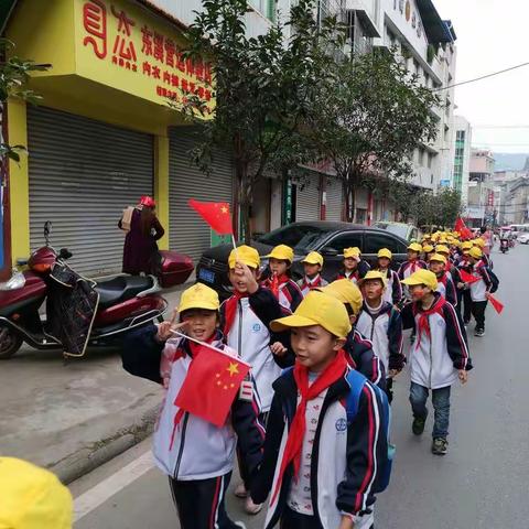 东溪小学—“忆苦思甜惜幸福，励志远足感艰辛”远足活动