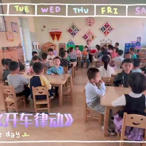 大二班宝贝们艺术课堂