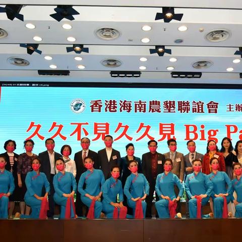 《久久不見 久久見》Big Party文兿節目專集 （2022.11.30 九龍龍堡國際酒店會議廳）