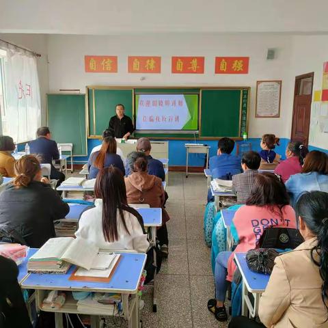 四平市铁东区叶赫满族中学家庭教育课——美好生活劳动创造