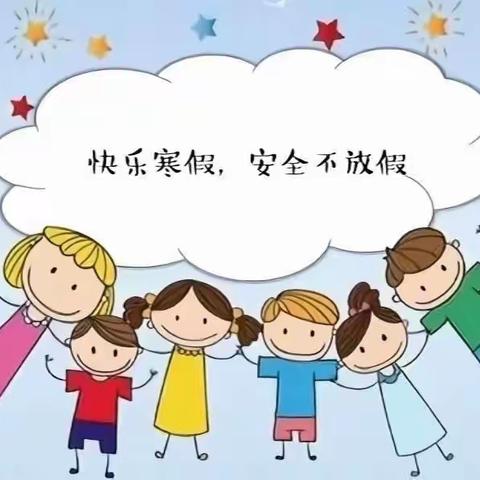 集士港镇爱心幼儿园2022年放假通知及温馨提示