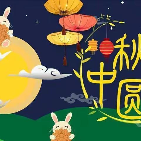 🌟“萌娃喜迎中秋 童心逐梦航天”——八一幼儿园小班组活动🌟