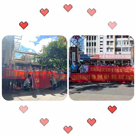 区委政法委赴包点社区参加创文巩卫“搬家式”大扫除活动