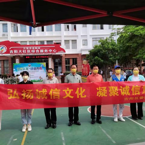 区委政法委开展深化诚信缺失专项治理行动