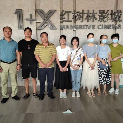 区委政法委组织观看生态文明主旋律电影