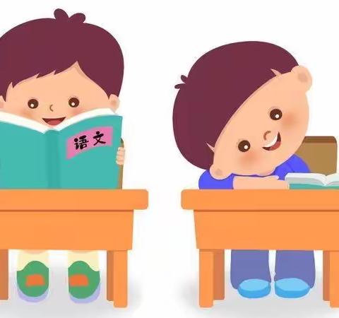 守住课堂主阵地  发挥作业大效能——记江瑶小学和白云小学互联网➕活动