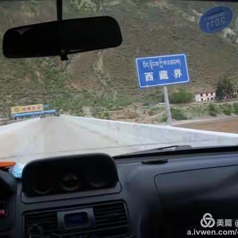 忽然好想念在西藏在拉萨的日子