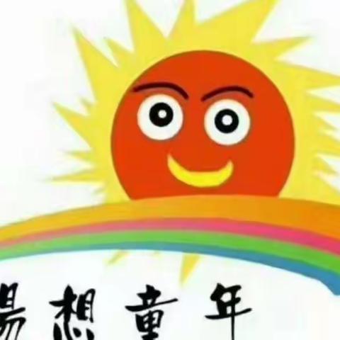 畅想小明星⭐盖盖！！