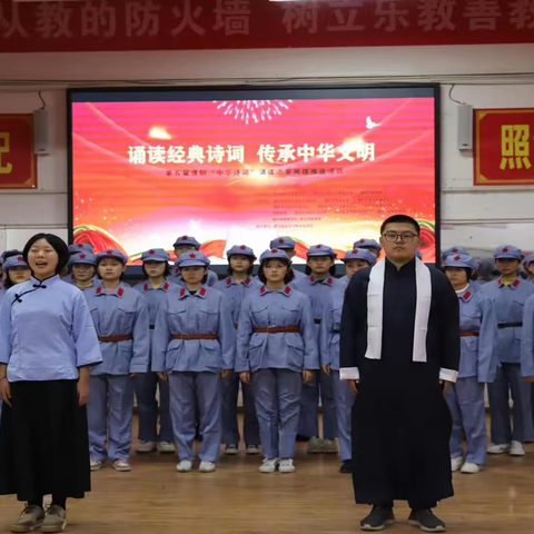 【南乐职专】诵读经典诗词   传承中华文明——南乐职专经典诵读活动