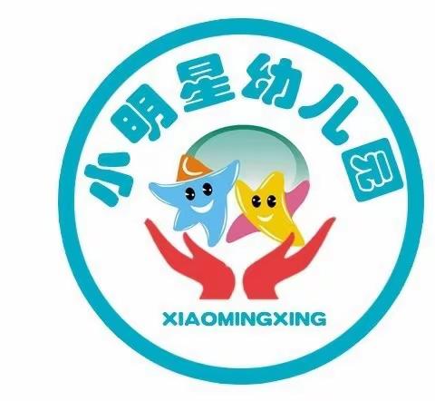 【XMX.居家抗疫】“快乐宅家 暖心陪伴”之（七）楚雄市小明星幼儿园“趣味美术”主题美篇分享