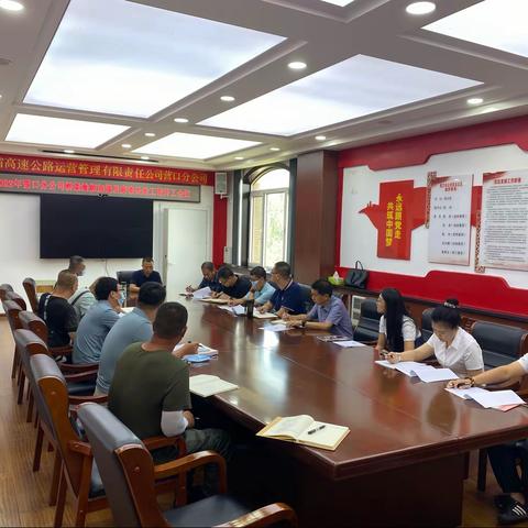 营口分公司召开2022年桥梁维修加固处治工程开工会议