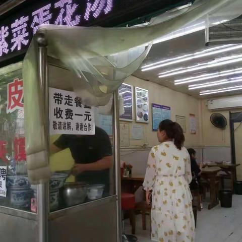 北稍门西社区开展食品安全大检查活动