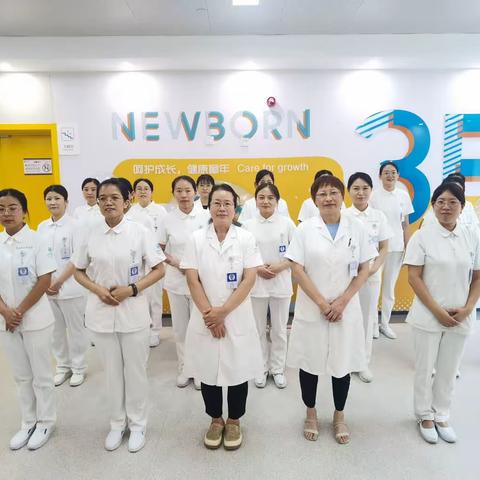 儿科一病区 8S精益管理开幕式