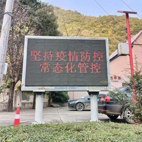 周至县国有厚畛子生态实验林场2021年11月4日工作纪实