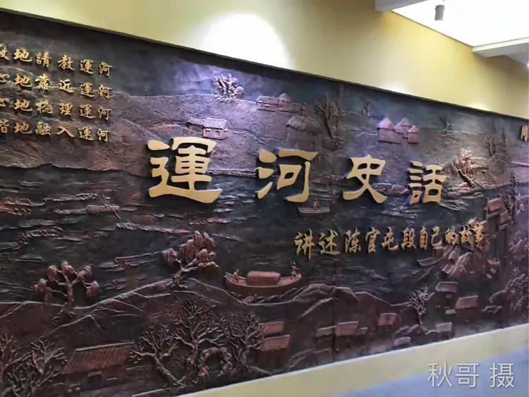 运河古镇陈官屯喜迎全运会,陈官屯运河博物馆和运河油菜花欢迎各界