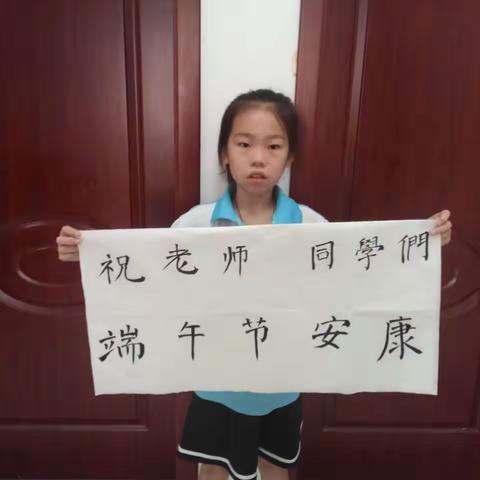 北关小学三（2）班端午节活动