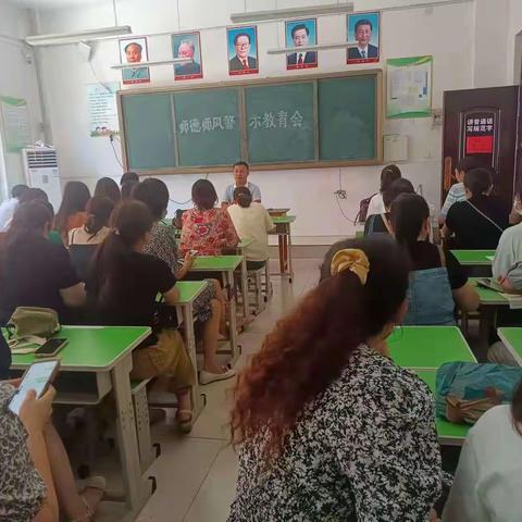 “师德立身守初心 • 为人师表铸师魂””——大名镇北关小学师德师风活动周