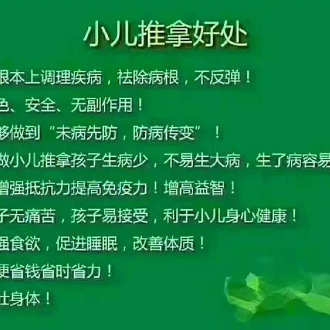 宝宝少生病，大人少操心！安全无副作用的自然疗法！