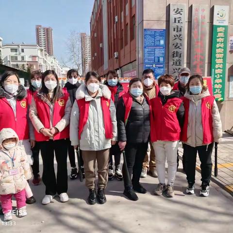 感谢你为「护校安园」做出的贡献--三（3） 中队爱心护学岗