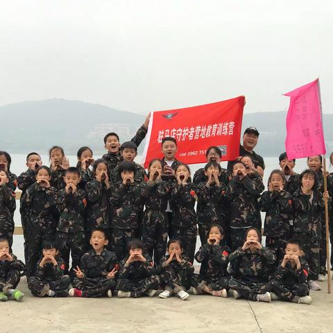 国庆节两天一夜训练营精彩回顾