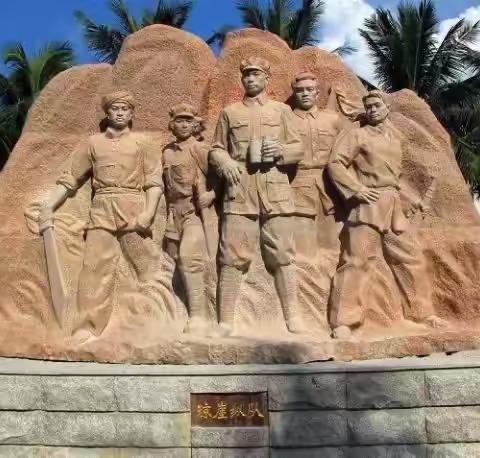 琼中县大丰学校: 学习琼崖革命史，传承红色精神