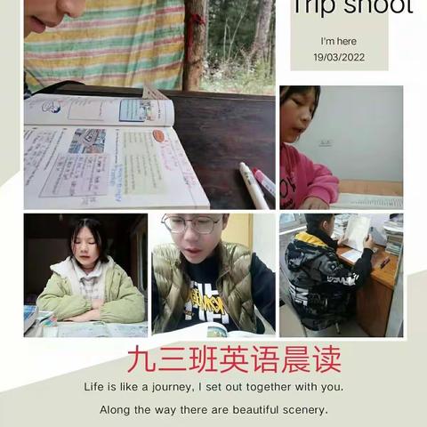 “疫”止于此， 学而不殆---略钢九年制学校初中