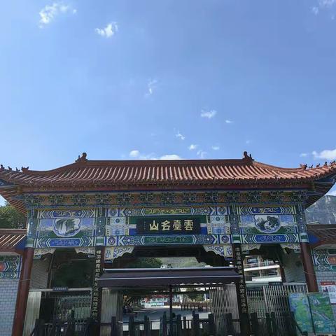 河南自驾游（10）云台山风景区