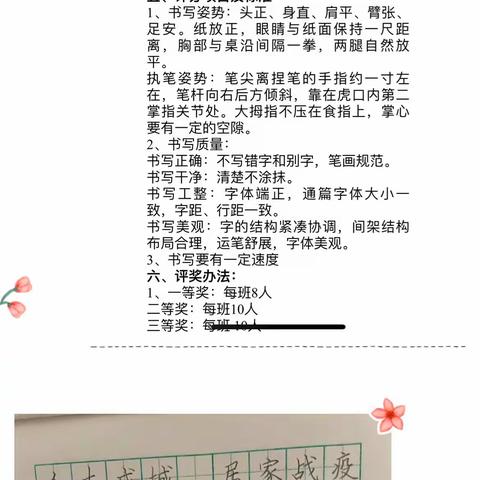 小小笔尖纸上行  砚墨书厢气息浓