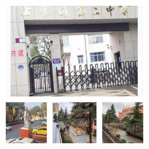 【课题动态20】总结收获，筑梦前行——记2022年上半年上栗镇第二中学英语组工作总结