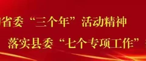 ［“三名+”建设］  ——大荔县实验教育集团段家镇育红小学第五周开展“庆国庆迎中秋   家国情怀记心中”主题活动