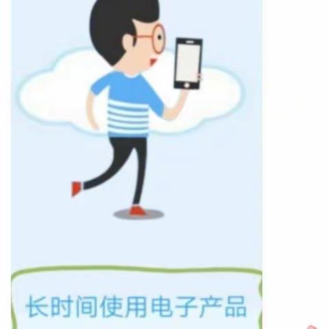 爱眼护眼，“睛”彩一生