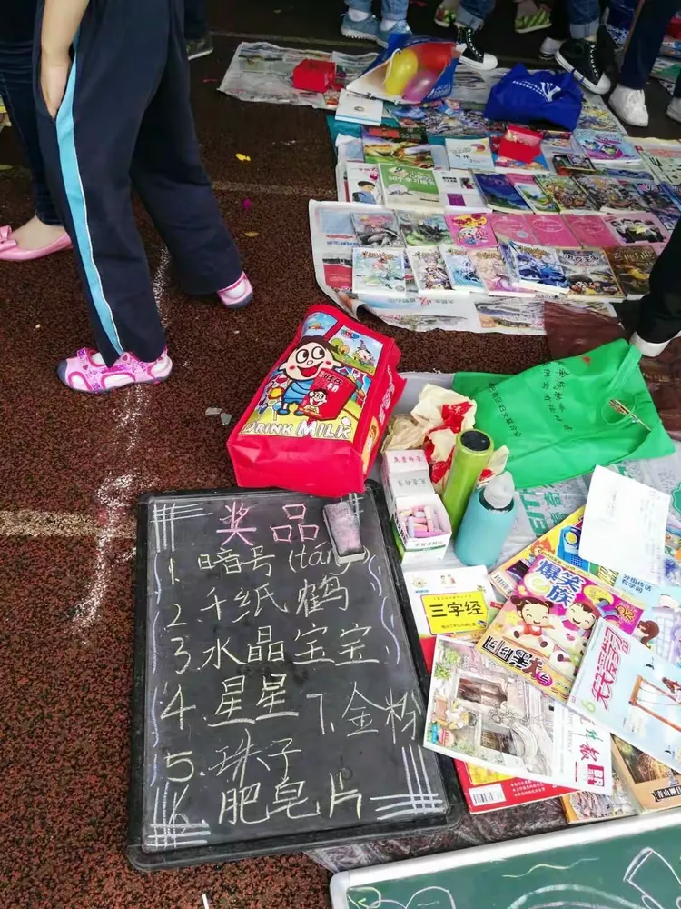 跳蚤书市，是我们的最爱。我们尽情的淘书，尽情的买卖。看，大家都收获满满