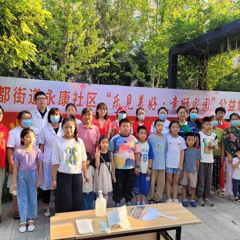 你我相遇，乐见美好-恒信伯爵公馆公益集市