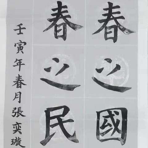 追忆清明，缅怀先烈