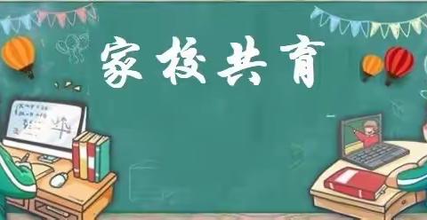 家校共育 为爱出行——记新戴河中学七三班教师关爱在路上之家访