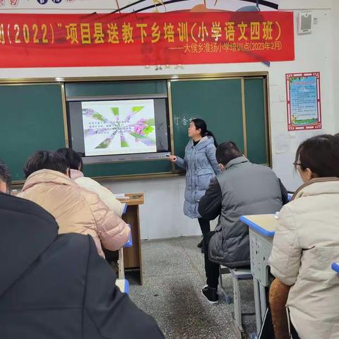 国培伴成长，名师助蜕变
