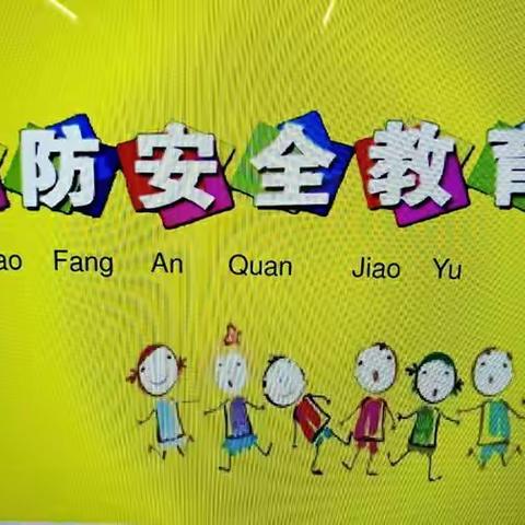 小可爱幼儿园2018年春季消防演练