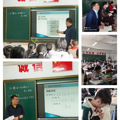 追寻幸福，扬帆起航——武汉市常码头中学接受市小班化共同体调研评估