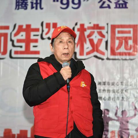 “以爱之名，冠汝之心”湘潭市爱心家园助学公益活动十年之感