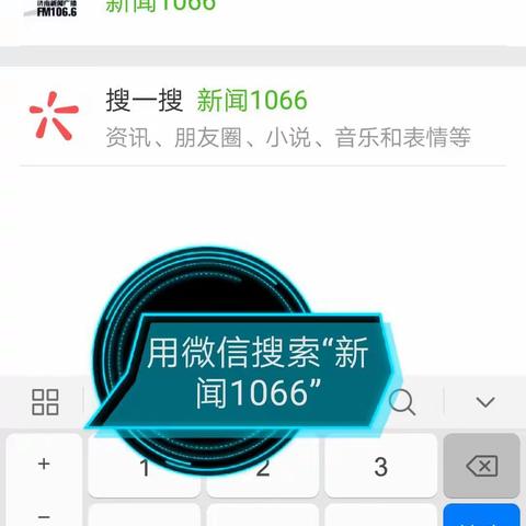 《作风监督热线》节目投票方法简介